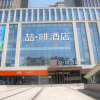 Отель James Joyce Coffetel Shijiazhuang Wanda Plaza Tangu Metro Station, фото 5