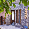 Отель Tianjin Wuyue Xiangyu Boutique Homestay, фото 1