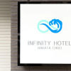Отель Infinity Hotel Hakata Chuo, фото 25