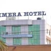 Отель Primera Hotel в Кампале