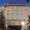 Отель Zonglvquan Holiday Hotel, фото 6