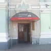 Гостиница Old Riga в Москве