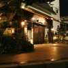 Отель Arima Hot spring Ryokan Hanamusubi в Кобе