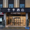 Отель Ji Hotel (Fuzhou Gushan Fuma Road), фото 1