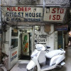 Отель Kuldeep Guest House, фото 1