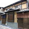 Отель Fushizome-an Machiya Residence Inn, фото 1