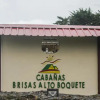 Отель Cabañas Brisas Alto Boquete, фото 1