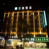 Отель Hanting Hotel Jiujiang Jiufang Shopping Center, фото 42