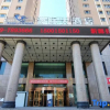 Отель Intercontinental Xinyuan Hotel, фото 1