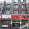 Отель Xianfu Hostel, фото 3