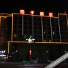 Отель Ruina Hotel, фото 15