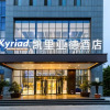 Отель Kyriad Marvelous Hotel·Shouguang Municipal Government, фото 1