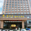 Отель Hanxiugong International Hotel, фото 1