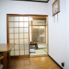 Отель Demachi 2 House, фото 4