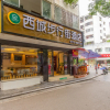 Отель Guilin West Street Hotel, фото 1