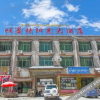 Отель Tufante Yangguang Hotel, фото 11