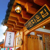 Отель Jeonju Areumdaunjip Hanok Chaeheomgwan, фото 3