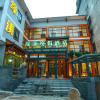 Отель Yuanxi Holiday Hotel, фото 1