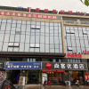 Отель Thank Inn (Xinghua Bus Station), фото 3