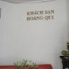 Отель Hoang Qui Hotel, фото 2