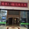 Отель Greentree Inn Ganzhou Zhanggong District Chambers, фото 38