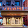 Отель Vienna Smart Hotel Tianjin Eye Ancient Culture Street, фото 6