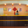 Отель Home Inn Baotou Hu De Mulin Dajie, фото 2
