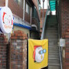 Отель Egghouse Chuncheon Hostel, фото 1