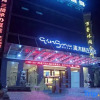 Отель Qingmu Hotel (Yixing High-speed Railway Station), фото 14