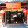 Отель Zhao Feng Hotel, фото 1