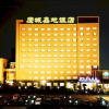 Отель Yingcheng Xindi Hotel Zhengzhou, фото 12