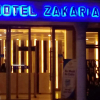 Отель Zakaria International, фото 6