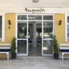 Отель Ruzgaralti Alacati Hotel, фото 1