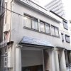 Отель Omotenashi Usagi House 2F (15-6) в Осаке
