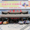 Отель De Bao Hotel, фото 3