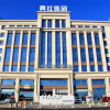Отель Lavande Hotels Qinhuangdao Railway Station, фото 1