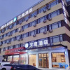 Отель Hanting Hotel (Tianjin Sunshine 100 Xiqing University Town), фото 3