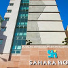 Отель Sahara Hotel, фото 1