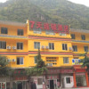 Отель 7 Days Inn Kangding Ke Yun Zhong Xin Zhan Branch, фото 2