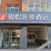 Отель 骏怡连锁酒店(临汾安泽县汽车站店), фото 1