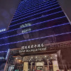 Отель SSAW Boutique Hotel Wenzhou, фото 35