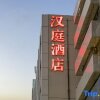 Отель Hanting Express Ganzhou Bus Station Wenming Avenue, фото 19