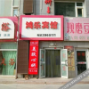 Отель OYO Korla Hongle Hotel, фото 8