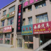 Отель zhangye yihao hotel, фото 1