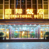 Отель Qinhuangdao International Hotel, фото 1