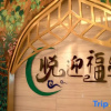 Отель XiShuang Banna Yue Ying Fu Xing Hotel, фото 7