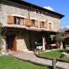 Отель Casa Rural Altzuste Landetxea, фото 9