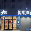 Отель Home Inn (Shenyang QingNian Street YinYueXueYuanLiaozhan), фото 11