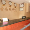 Отель Shengshang Hotel, фото 15
