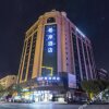 Отель Xana Hotelle· Nanchang Tengwangge Walking Street, фото 8